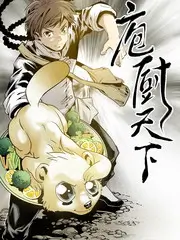 综艺《极地之旅》